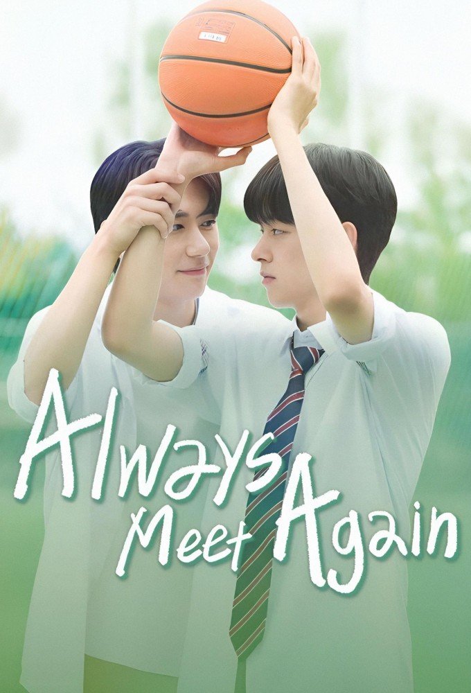 Always Meet Again (Heavenly)